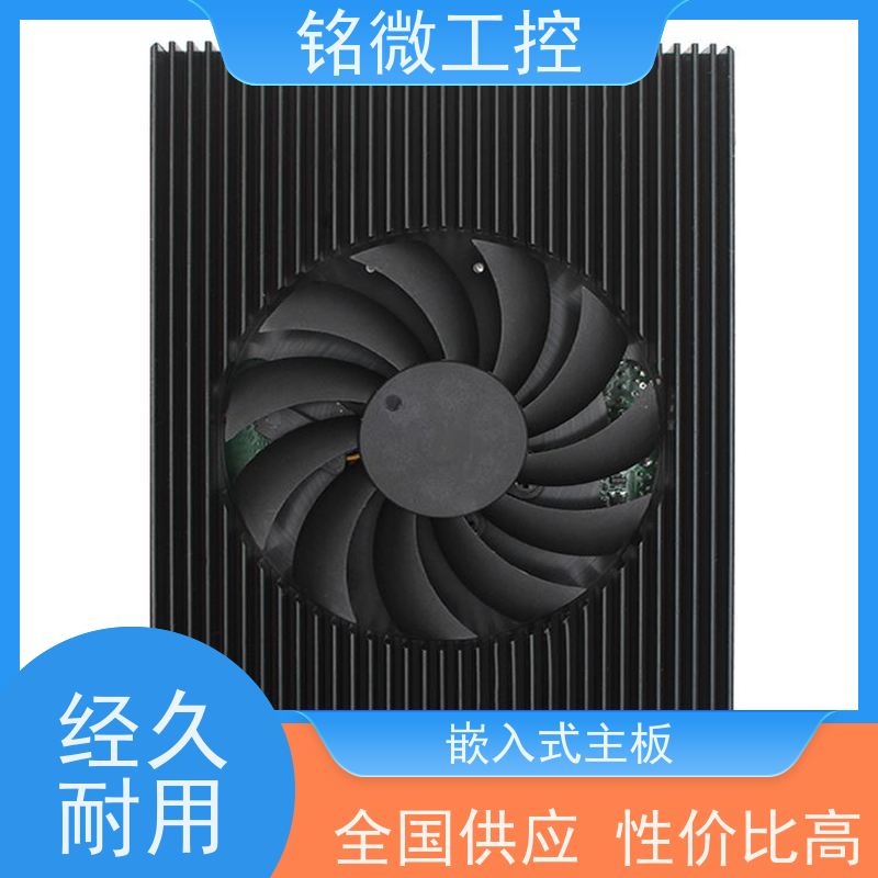 铭微工控 E-11U 3.5寸 机器视觉 8代酷睿主板 全国联保 快速发货