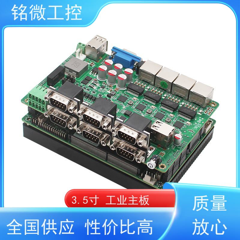 铭微工控 E-11U 3.5寸 11代主板 全国供应 性能稳定