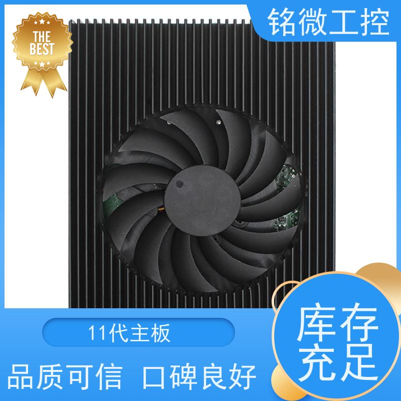 铭微工控 E-11U 3.5寸 嵌入式主板 尺寸紧凑 接口丰富 品质好 规格型号全