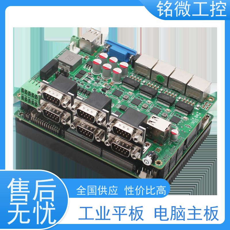 铭微工控 E-11U 3.5寸 11代主板 尺寸紧凑 接口丰富 厂家供应 物流配送