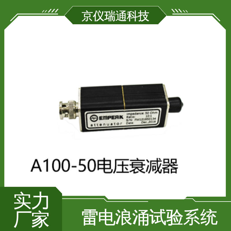 EMPEAK 雷电间接效应试验系统 高性能电机 设备耐用 精准度高