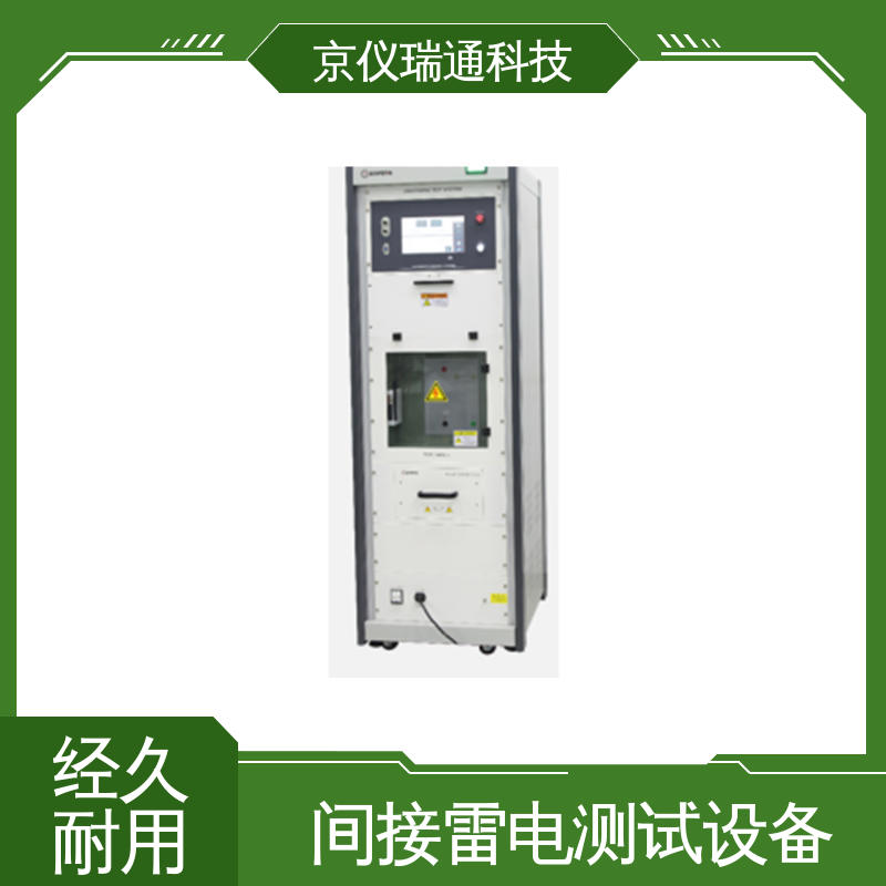 EMPEAK 雷电瞬态感应效应浪涌试验设备 静电场测试仪传感器 广泛应用