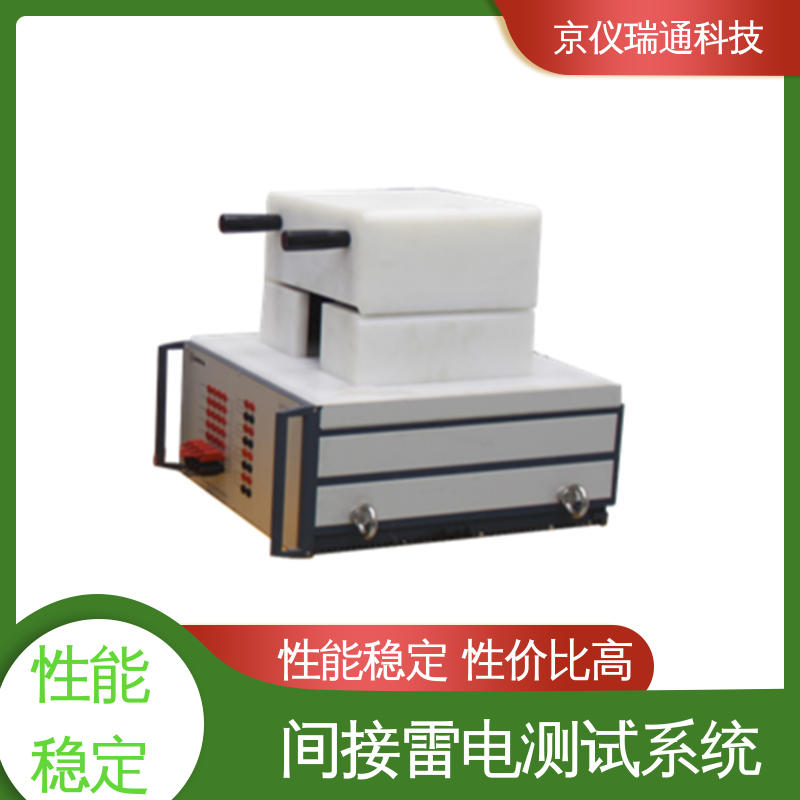 EMPEAK 间接雷电测试设备 LISN 配4只 可满足3相4线使用 精度高 