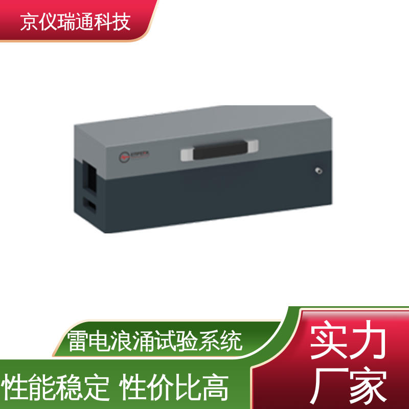 EMPEAK 间接雷电测试系统 冲击电压试验仪 广泛应用