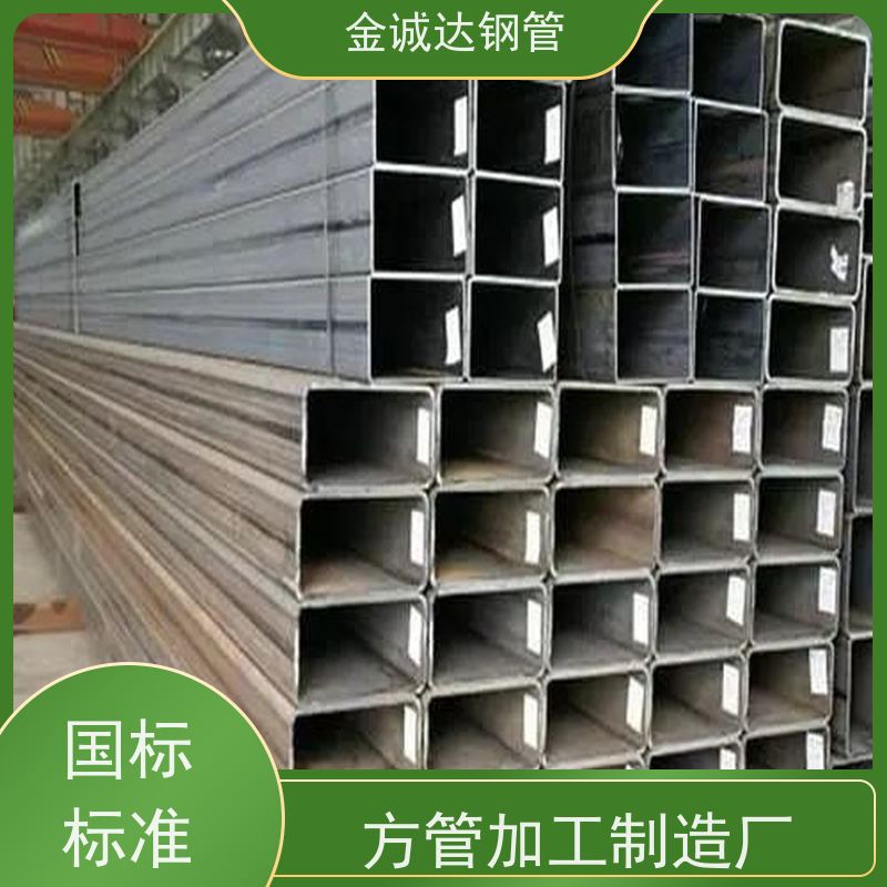 大无缝 Q355B方矩钢管厂家 钢材钢结构工程方管 质量好 支持定制