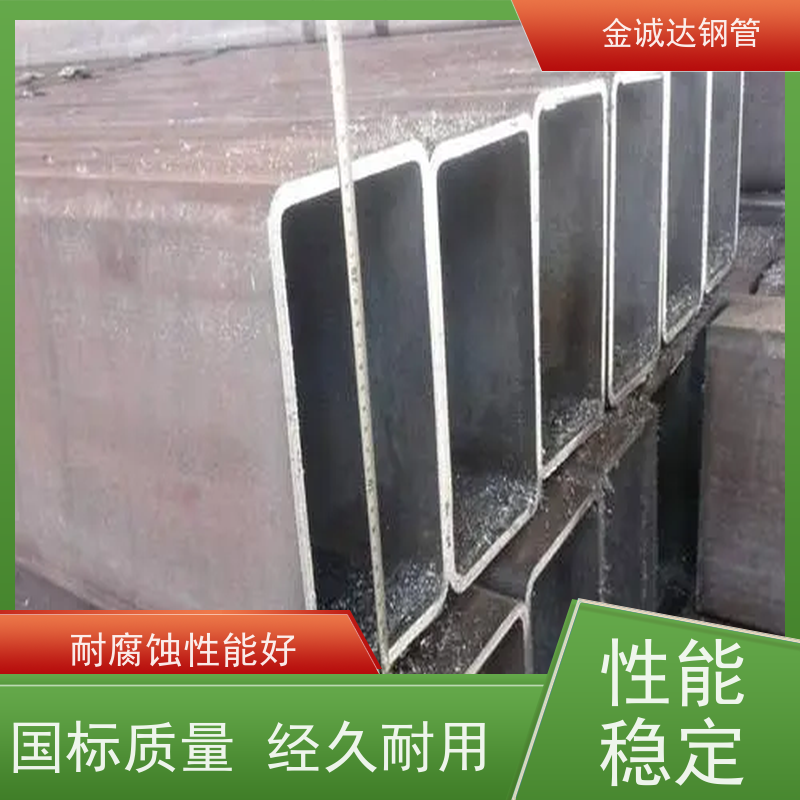 大无缝 Q355B方矩钢管厂家 厚壁 广泛应用 国标标准 诚信经营 质量可信