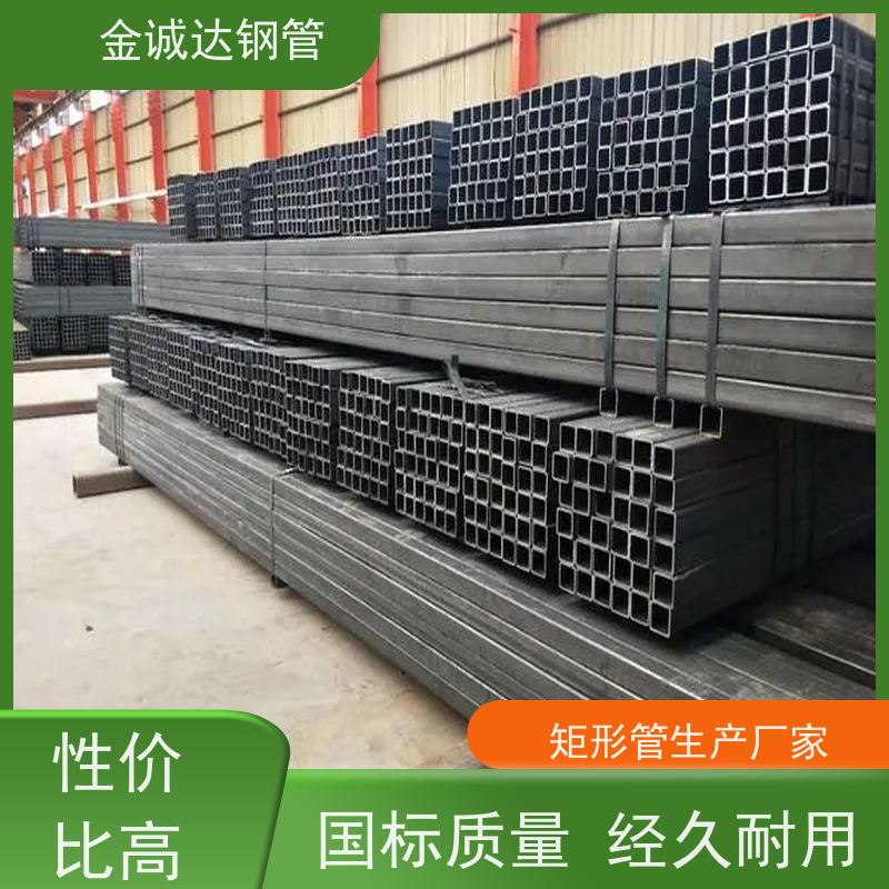 包钢 锅炉建造用方矩管 较高的抗弯和抗压强度 诚信经营 质量可信