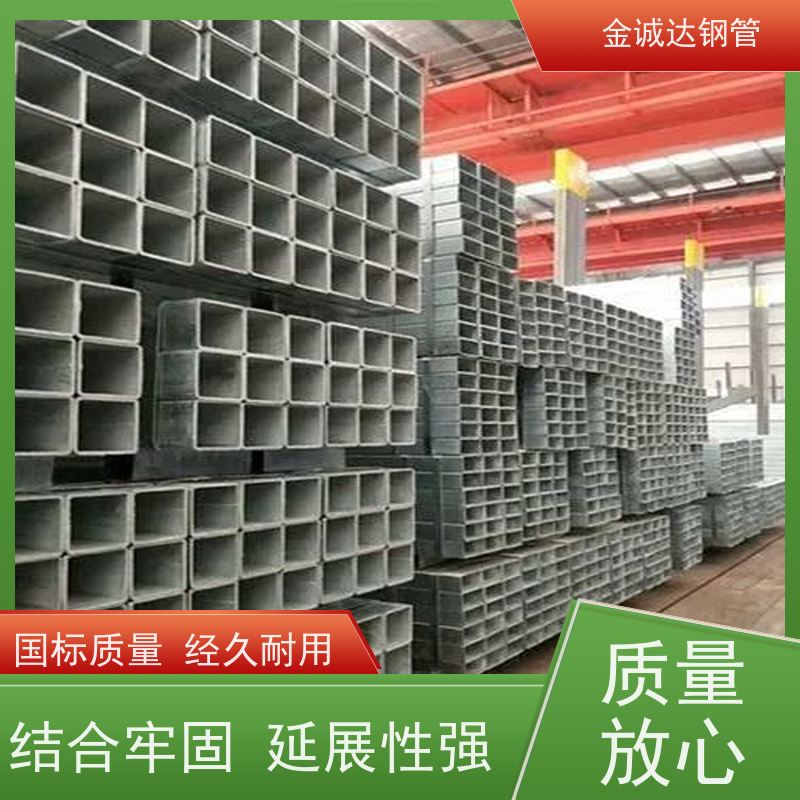 宝钢 桥梁用方矩钢管 45#碳素钢 库存充足 实力商家 长期供应