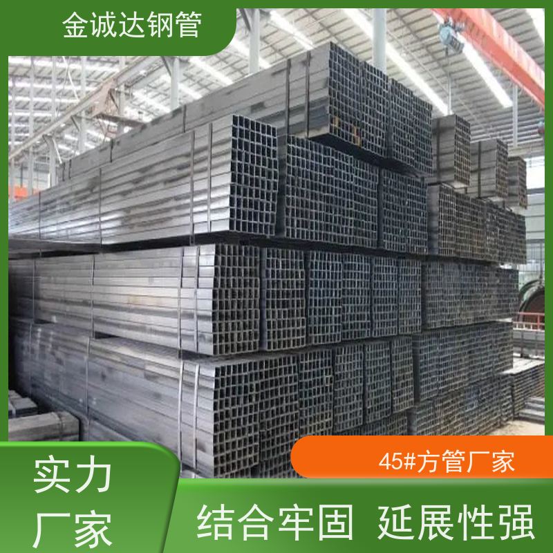 磐金 冷拔精密方管 公路护栏用 280×280 自备库存供应 质量好 支持定制