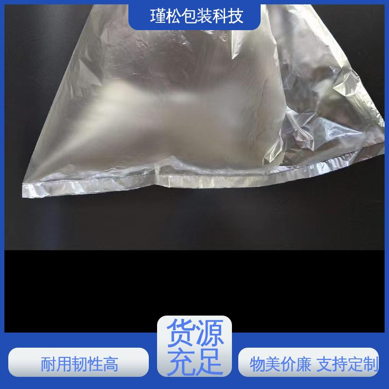 瑾松包装 醋酸乙烯（EVA）塑料袋 耐用韧性高 按需定做 