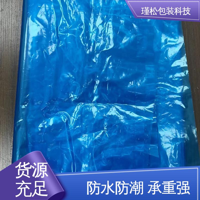 瑾松包装 PE/EVA 混合料塑料袋 材料环保 发货速度快