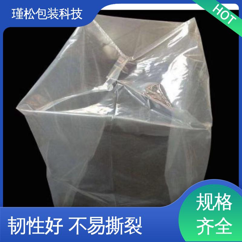 瑾松包装 PE/EVA 混合料塑料袋 防水防潮 承重强 诚信经营