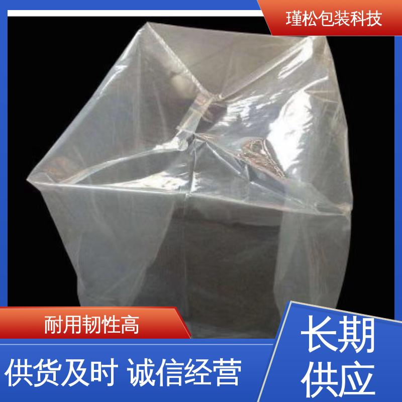 瑾松包装 聚氯乙烯塑料袋 韧性好 不易撕裂 货源充足