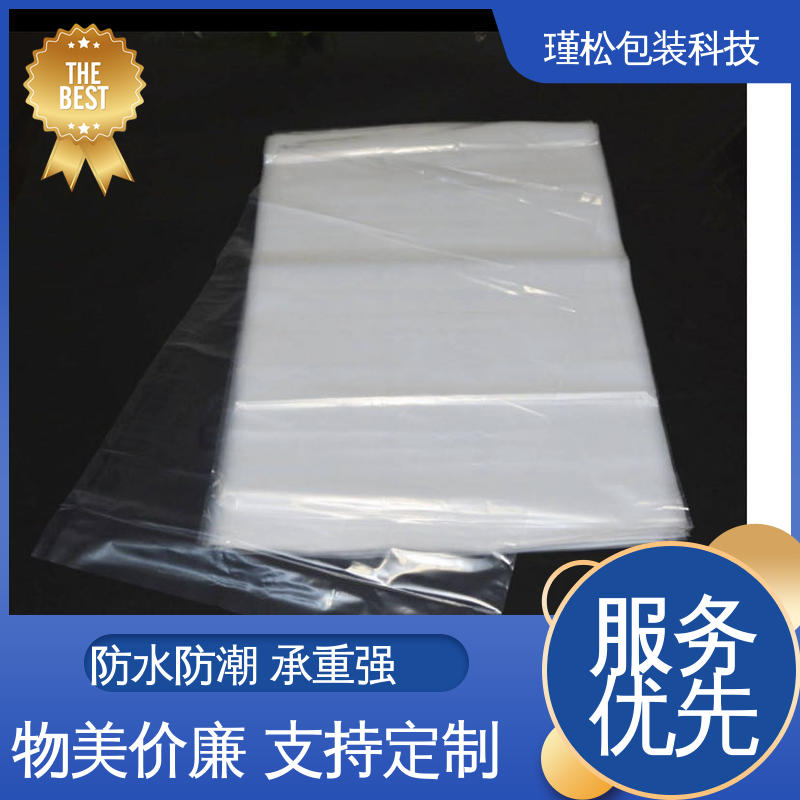 瑾松包装 低压聚乙烯塑料袋 韧性高 抗拉伸 规格齐全