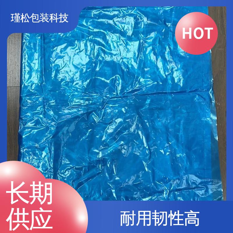 瑾松包装 PE/PA 塑料袋 防水防潮 承重强 发货速度快