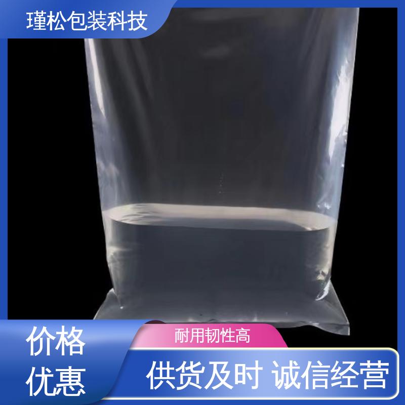 瑾松包装 聚丙烯塑料袋 韧性高 抗拉伸 货源充足