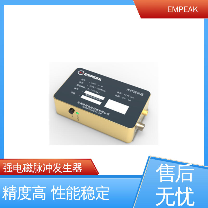 EMPEAK 电场探头 高压充电电源±100kV 易腐蚀 性能稳定 