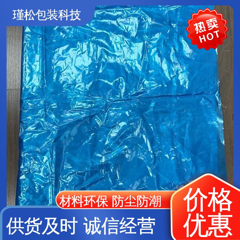 瑾松包装 聚乙烯覆合聚丙烯塑料袋 耐用韧性高 规格齐全