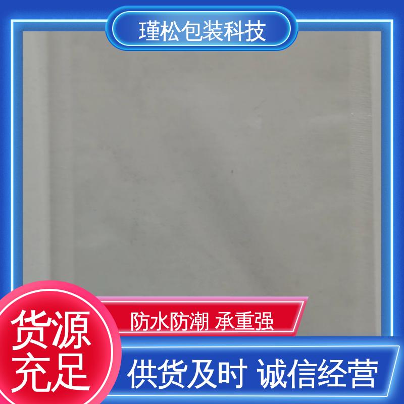 瑾松包装 聚乙烯覆合聚丙烯塑料袋 防水防潮 承重强 支持定制