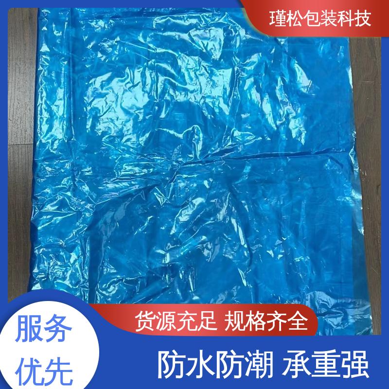 瑾松包装 聚乙烯覆合聚丙烯塑料袋 韧性高 抗拉伸 支持定制