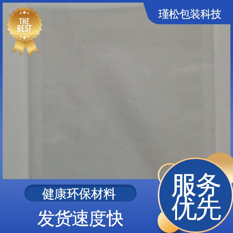 瑾松包装 高压聚乙烯塑料袋 防水防潮 承重强 可定制生产