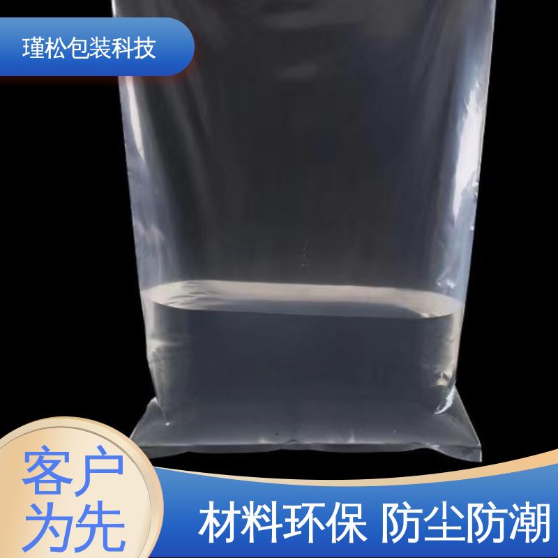 瑾松包装 PE/EVA 混合料塑料袋 防水防潮 承重强 供货及时