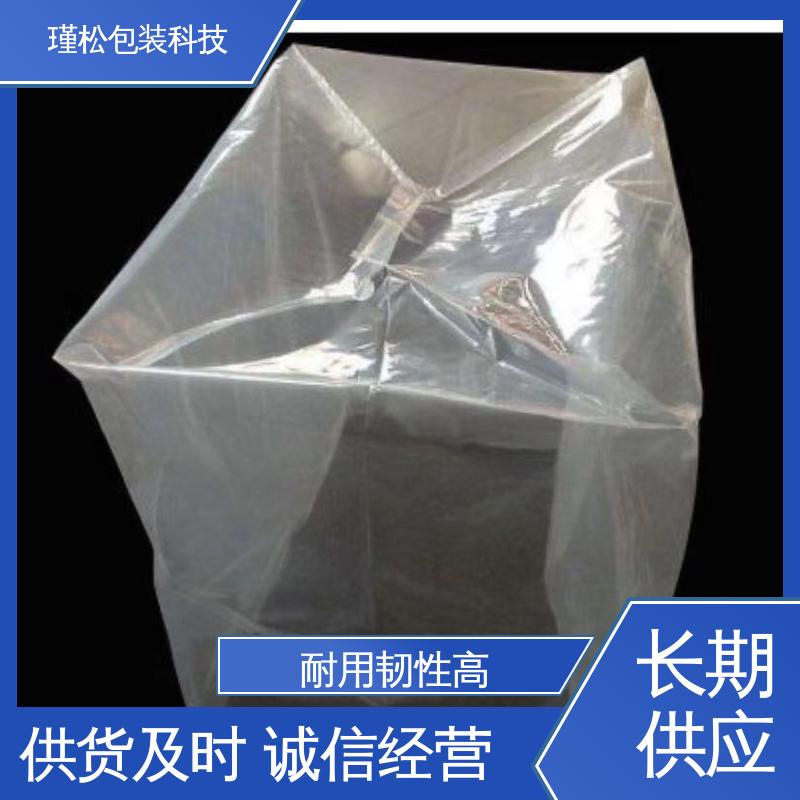 瑾松包装 醋酸乙烯（EVA）塑料袋 韧性好 不易撕裂 规格齐全