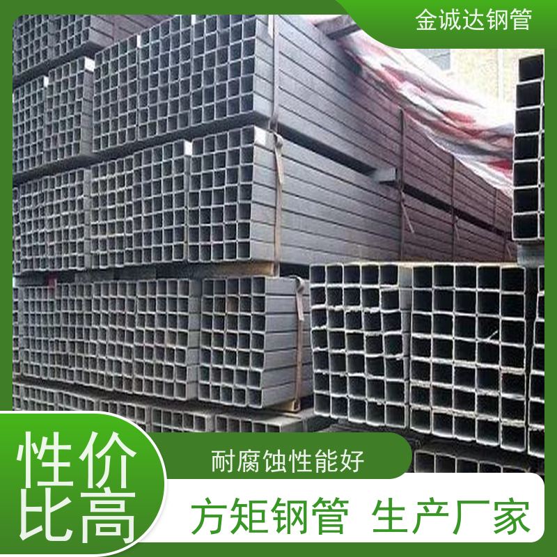 磐金 Q355B大口径方管 护栏管方矩管 规格材质全 在线接单 支持定制