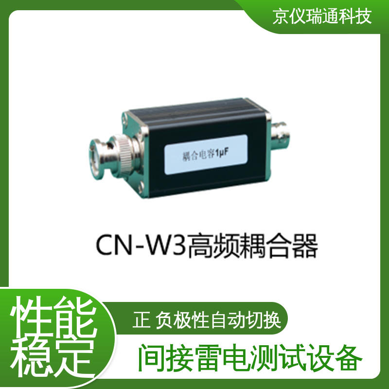 EMPEAK 飞机雷电间接效应插针注入试验设备 电磁兼容检测 广泛应用