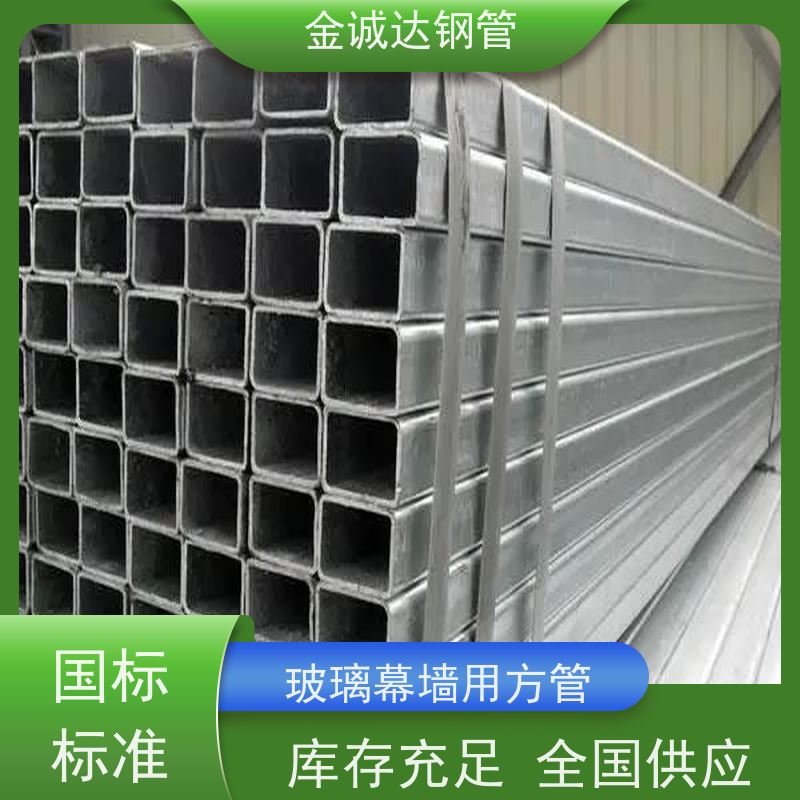 宝钢 Q355B大口径方管 化工用 护栏方矩管厂家 性价比高 性能稳定