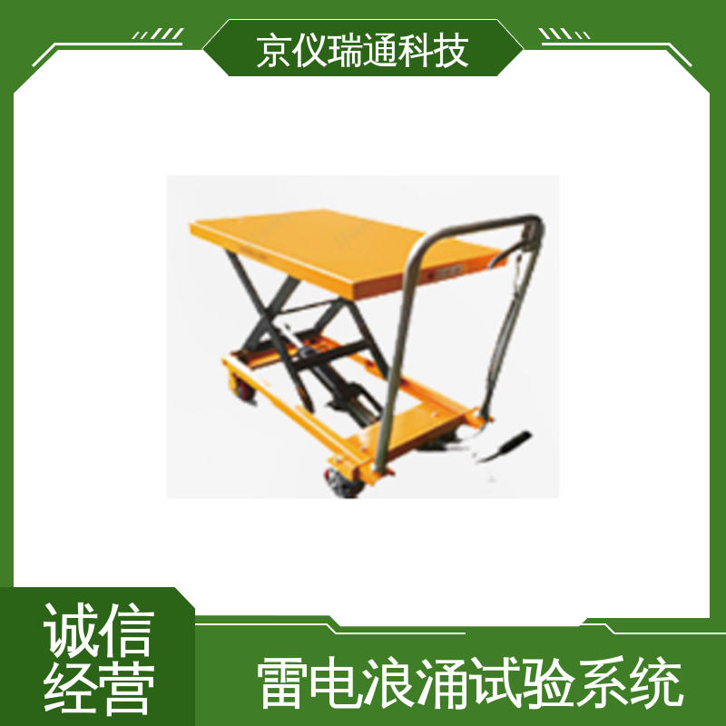 EMPEAK 雷电瞬态感应效应浪涌试验设备 全自动冲击实验装置 精准度高