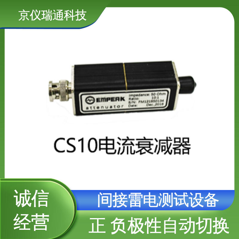 EMPEAK 雷电间接效应试验系统 高性能电机 设备耐用 广泛应用