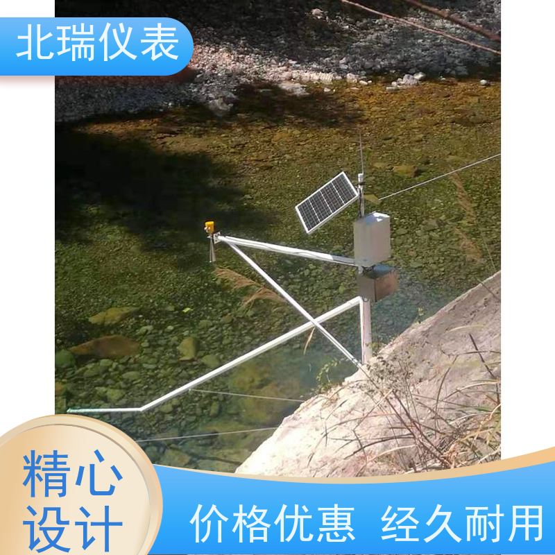 北瑞仪表 明渠流量计 厂家供应 售后无忧 体积小重量轻 安装维护方便