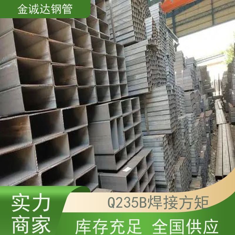 大无缝 Q355B大口径方管 规格齐全 可零售切割 在线接单 支持定制