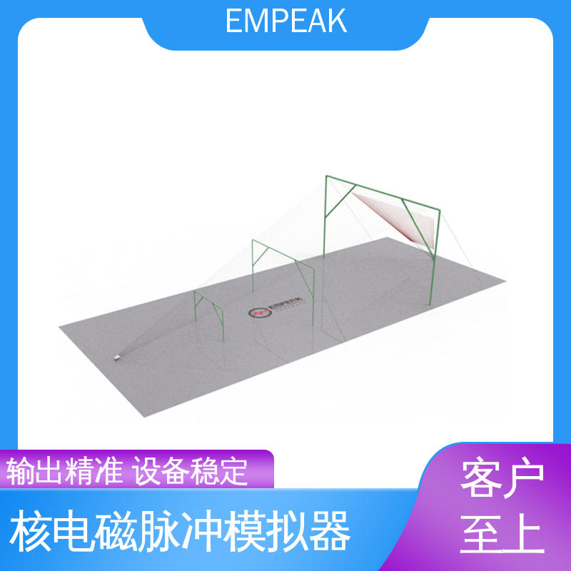 EMPEAK GJB8848 RS105测试设备 占地空间高6m宽12m长17m 波形实时显示