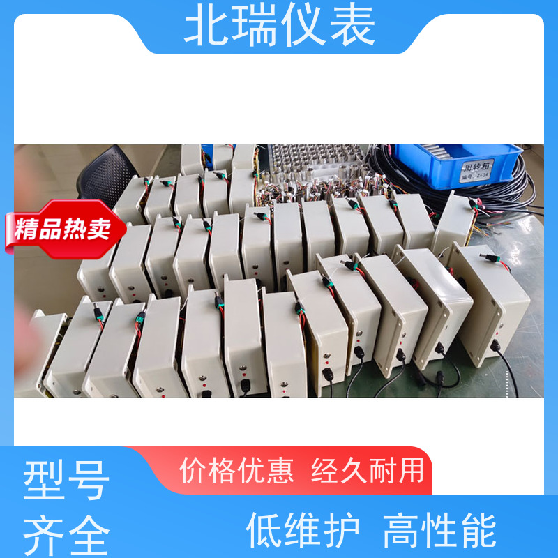 北瑞仪表 明渠流量计 物流配送 发货快 多领域可用 精度高