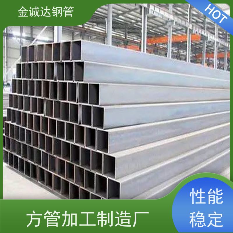 磐金 Q355B方管制造厂家 较高的抗弯和抗压强度 诚信经营 质量可信