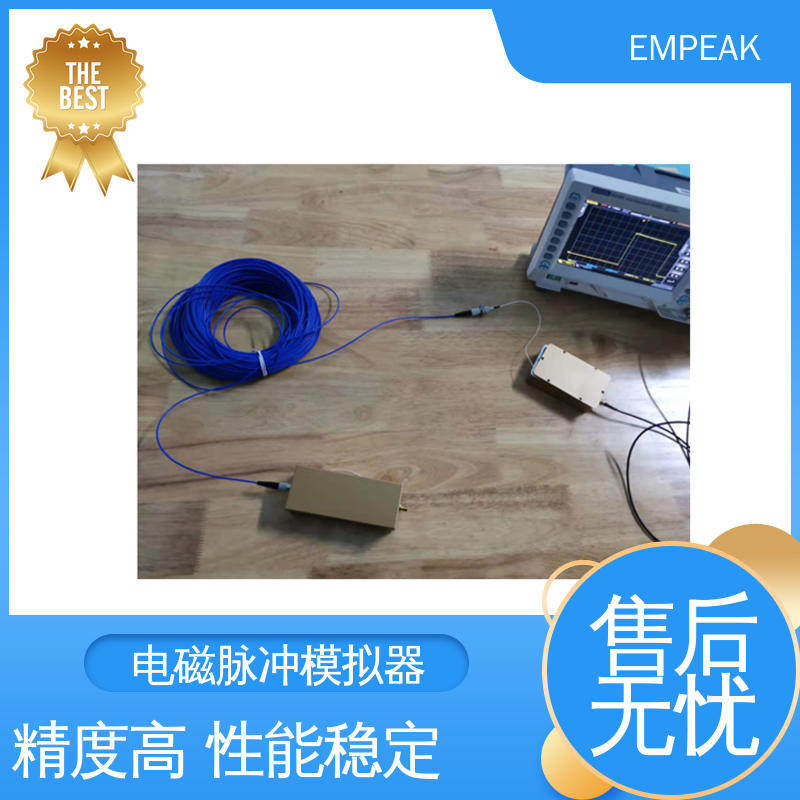 EMPEAK RS105测试系统 传输线等效阻抗120Ω 精度高 运行稳定