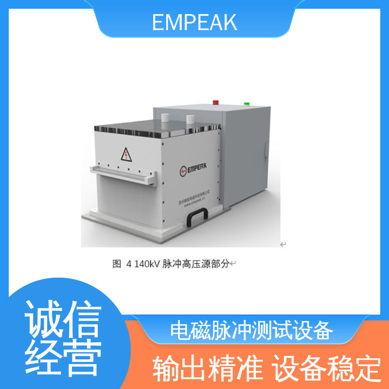 EMPEAK 有界波模拟器 任意噪声发生器检修 波形实时显示