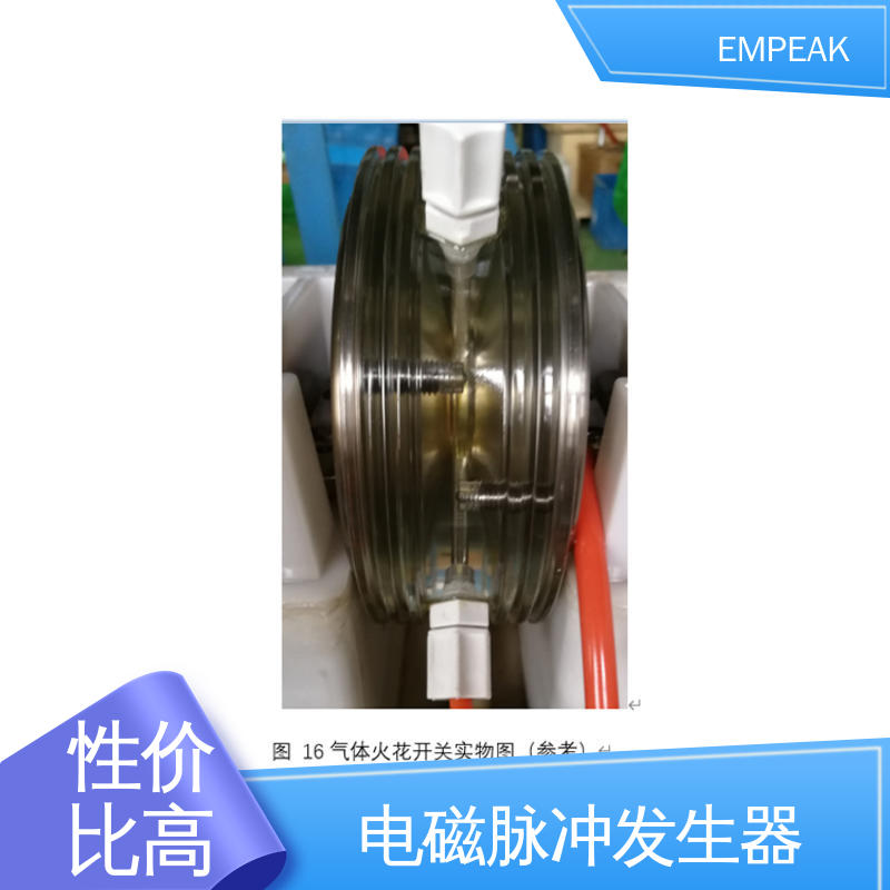 EMPEAK 电场探头 高压充电电源±100kV 符合国际标准