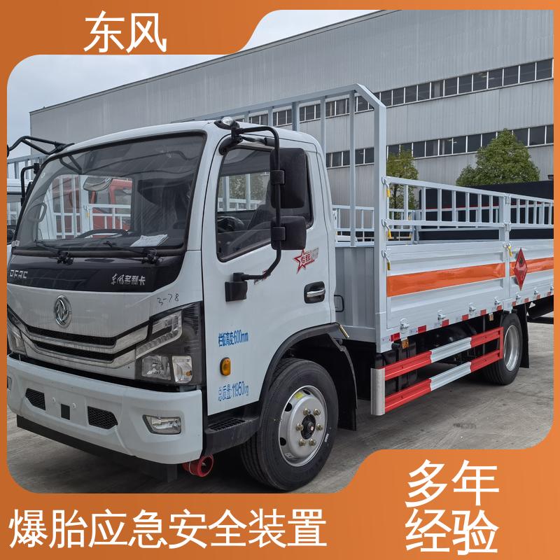 东风 7.1吨 煤气瓶运输车 符合7258新法规项 承载力强