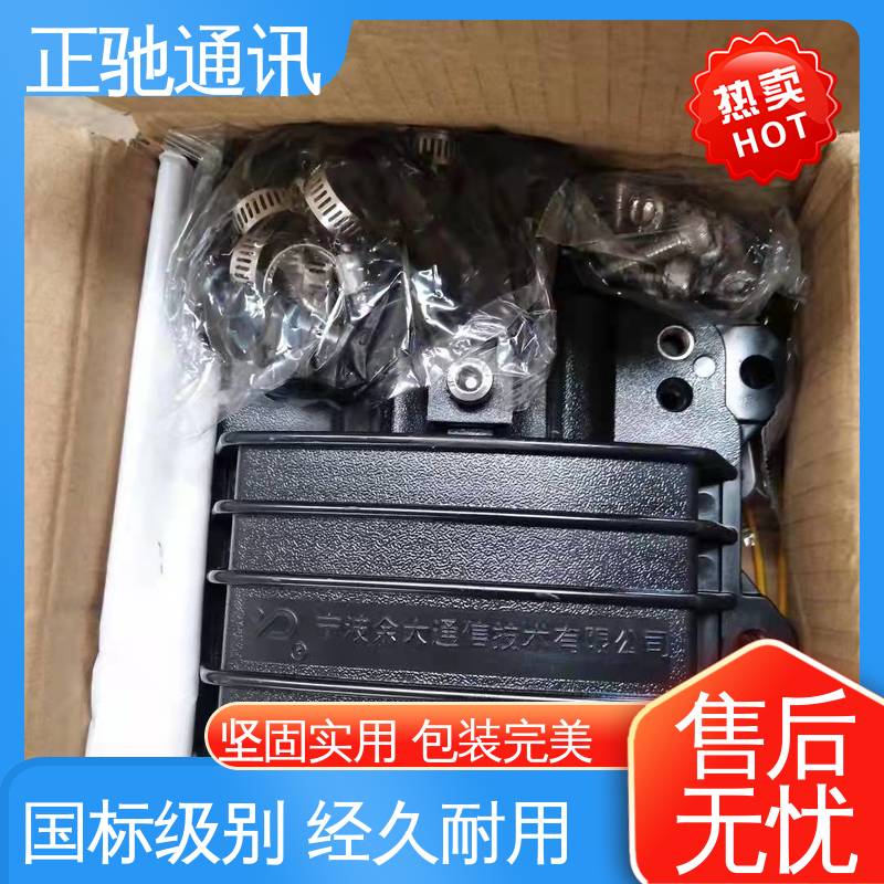 正驰通讯 144芯接头盒 耐紫外线性良好 多规格可选 库存充足