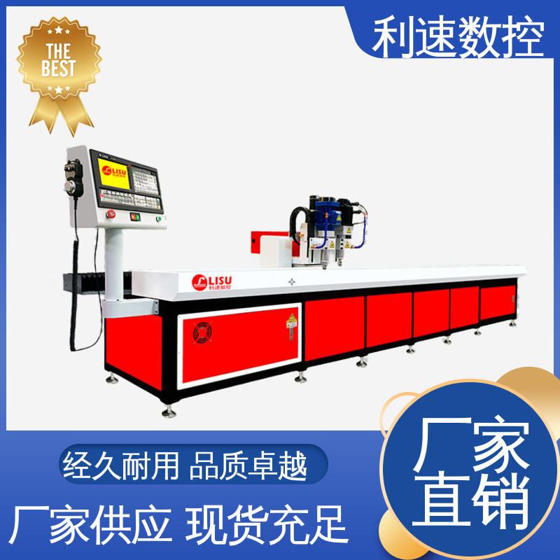 利速数控科技机械 采用进口伺服电机 厂家直供 生产速度快 钻孔机