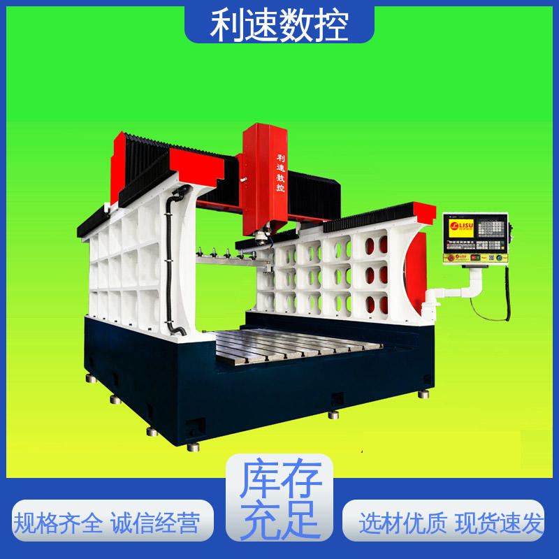 多轴攻牙机 使用寿命长 厂家直供 利速数控科技机械