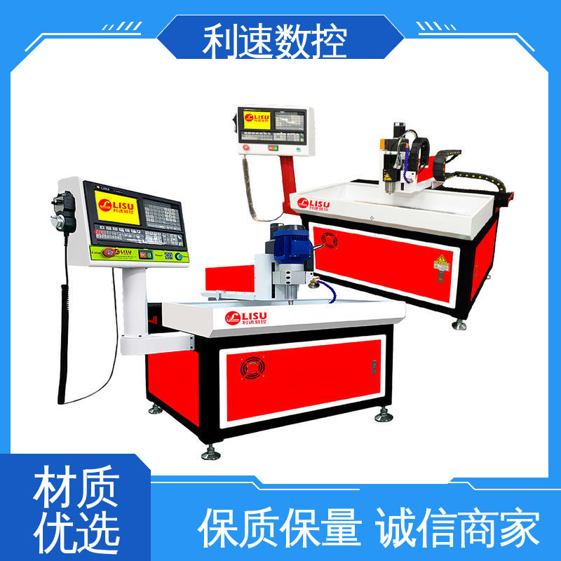 利速数控科技机械 性能稳定 钻孔攻牙机 加工精密