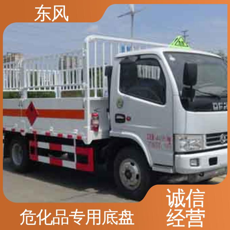 东风 5吨 煤气瓶运输车 危化品专用底盘 密封性好