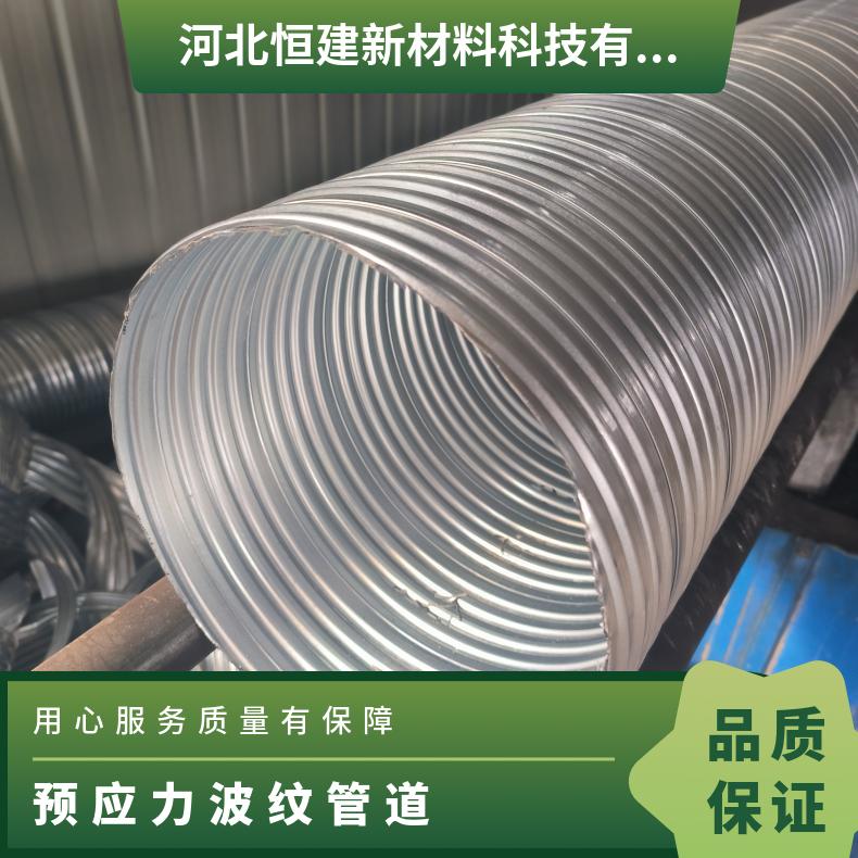 预应力金属波纹管50-130mm镀锌塑料波纹扁管桥梁公路穿钢绞线