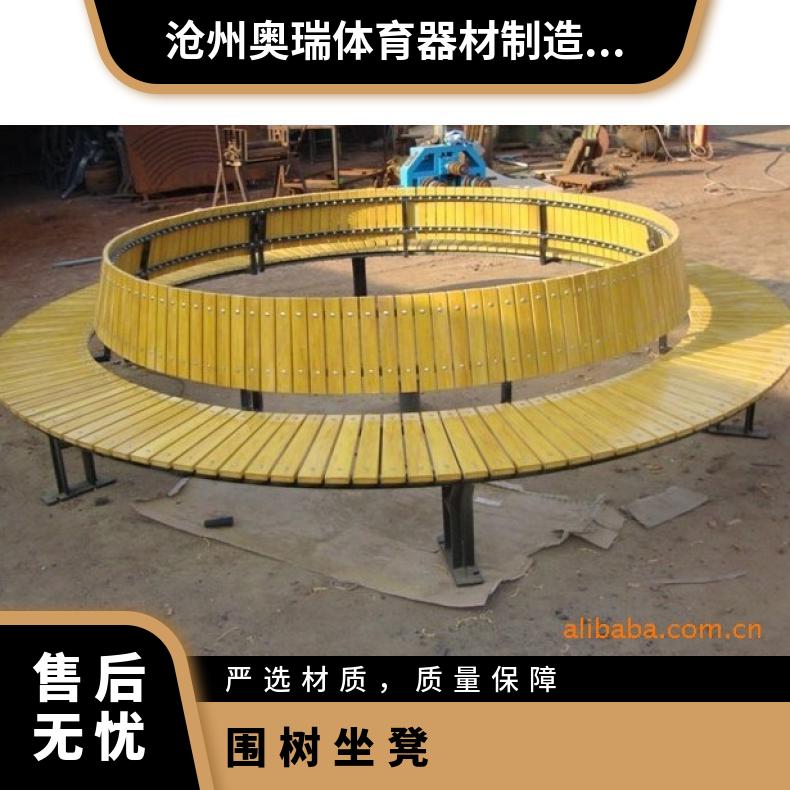 户外树围椅 圆形座椅 方形树围凳带靠背 安装方便 支持定做