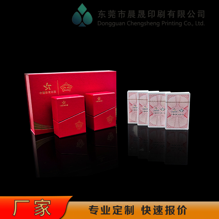 evv 掼蛋扑克牌批发 富有弹性 柔韧耐用 高密度纸张
