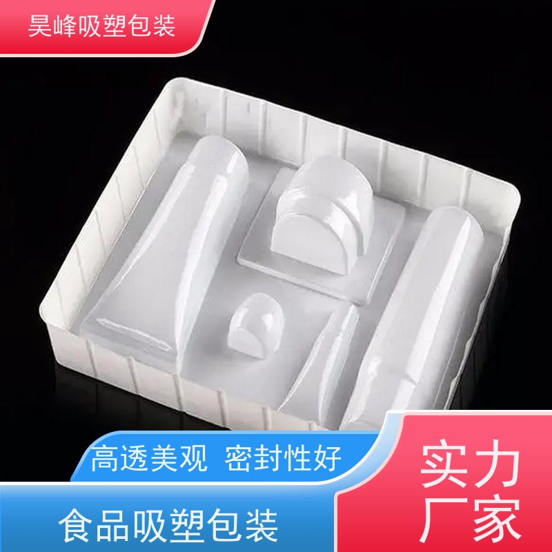 昊峰 光纤模块吸塑包装 多色可选 环保健康 使用寿命长